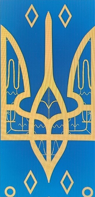 <span class="mw-page-title-main">Tryzub (organization)</span> Ukrainian paramilitary organisation