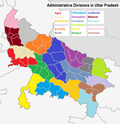 Thumbnail for Administrative divisions of Uttar Pradesh