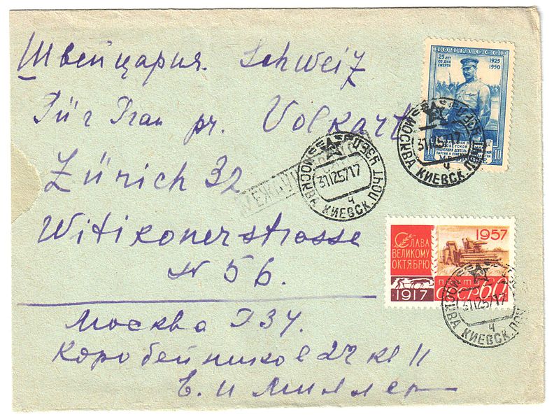 File:USSR 1957-12-31 cover.jpg