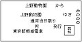 2023年12月28日 (木) 12:52時点における版のサムネイル