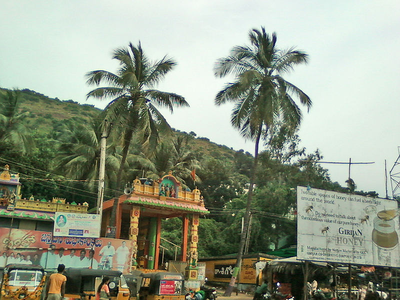 File:View at Venkojipalem in Visakhapatnam.jpg