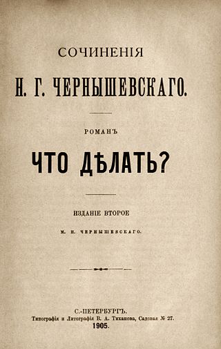 <i>What Is to Be Done?</i> (novel) Novel by Nikolay Chernyshevsky