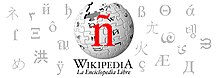 WikiBanner Caracteres.jpg