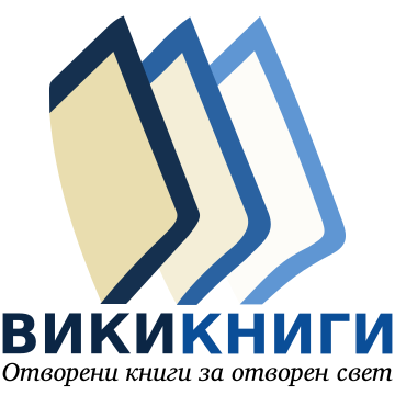 Викикниги