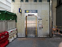 Yuen Long Station North PTI elevator 20210410 202921.jpg
