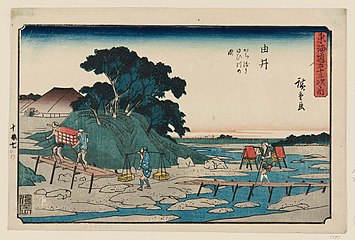 Piskura : Gyosho enk, 1841-1844 gan Ezaki