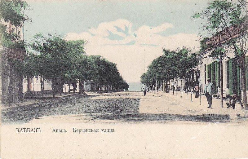 File:Анапа Керченская улица.jpg