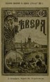 Дельвиг - Сочинения барона Дельвига, 1893.djvu