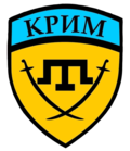 Миниатюра для Крым (батальон)