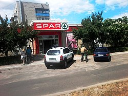 Супермаркет «Spar» (2012—2019)