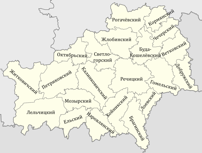 File:Районы Гомельской области.png