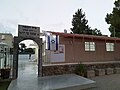 בית הכנסת רבי שמעון בר יוחאי ביבנה.jpg