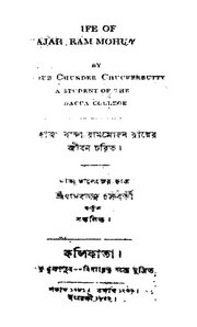 পরবর্তী পাতা →