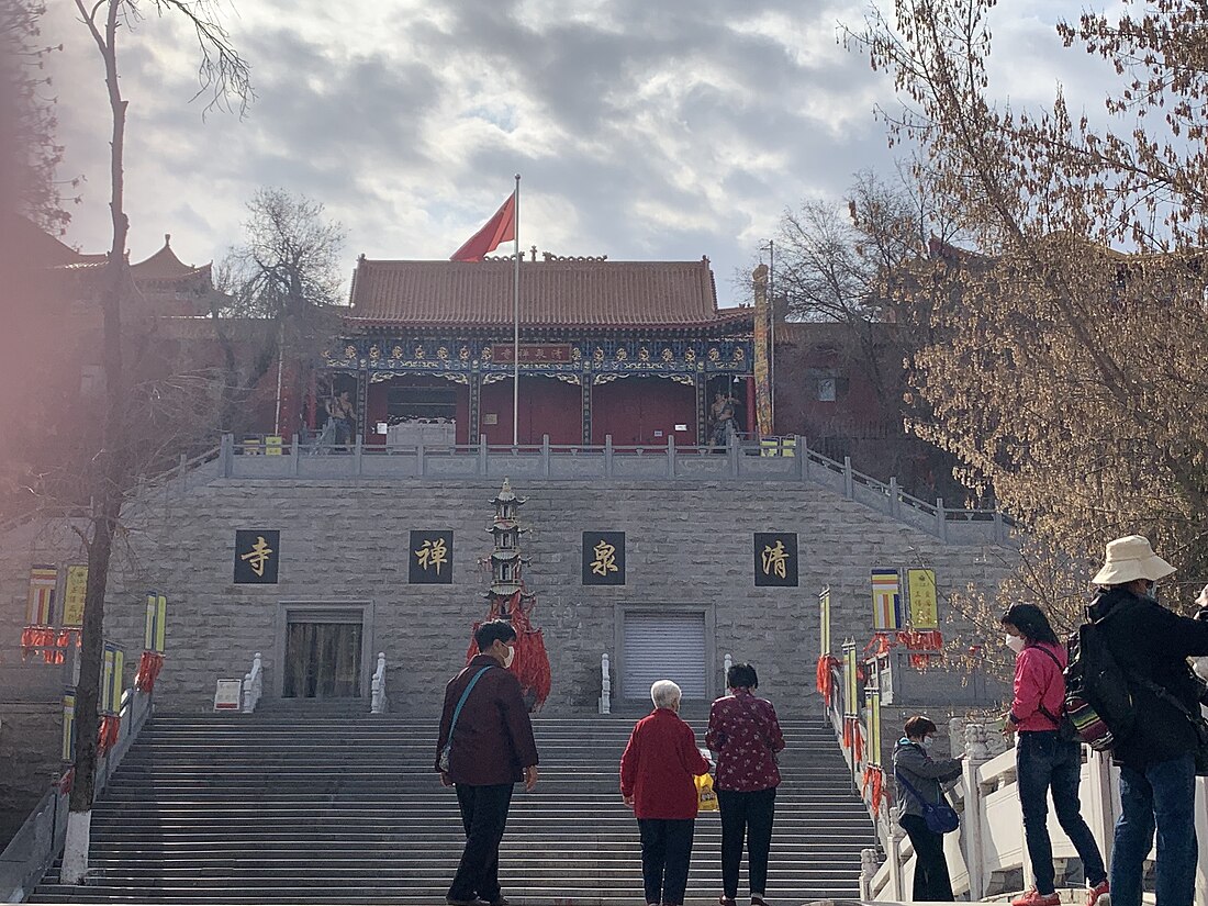 清泉寺 (乌鲁木齐)