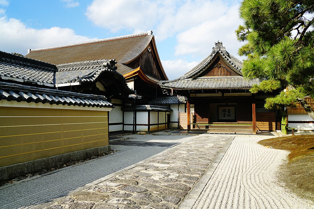 File:150124 Kenninji Kyoto Japan02s3.jpg