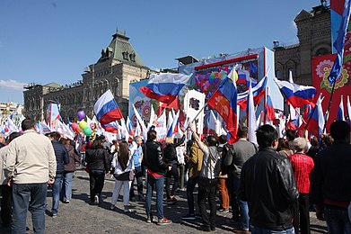 1st of May 2016 in Moscow 16.JPG