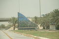 2011 Vacation Asia Middle East (Bahrain) (5932837833).jpg