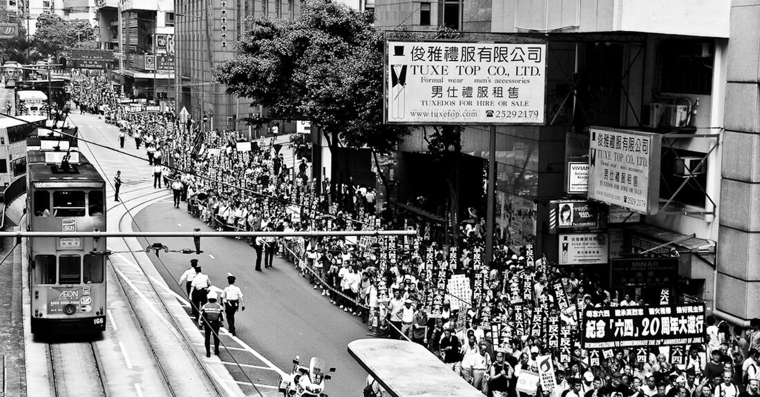 20th anniversary of the 1989 Tiananmen Square protests and massacre