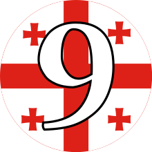 9 with Georgian flag.svg