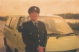 A Policeman of the Airport Security Police at the Bermuda International Airport circa 1997.jpg