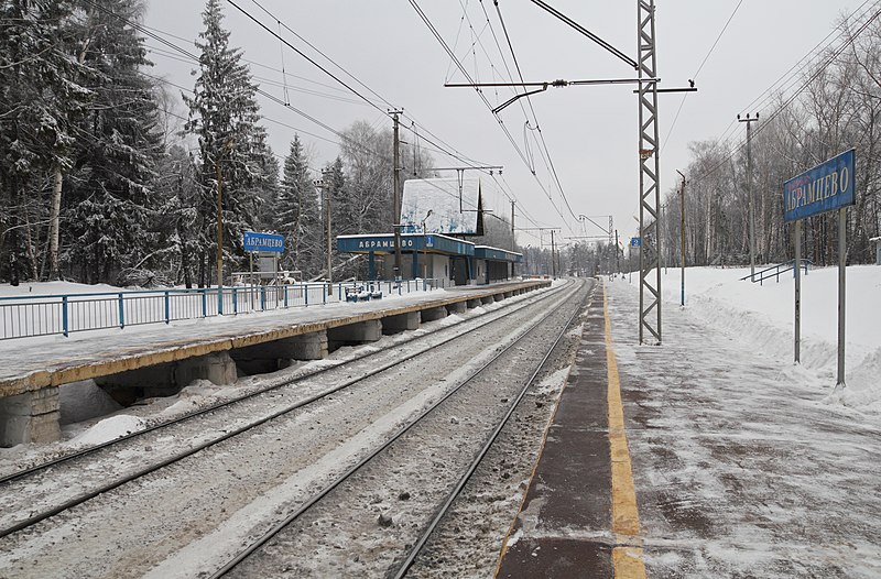 File:Abramtsevo rail platform.jpg