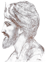 Al-Mu'tamid ibn Abbad by Khalil Gibran.png