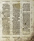 Miniatura para Antiguo Testamento