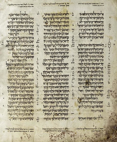 A page from the Aleppo Codex, Deuteronomy