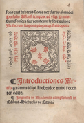 Alfonso de Zamora (1526) Introductionis artis Grammaticae hebraica.png