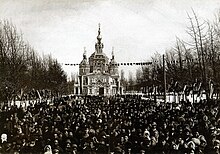 Ascension Cathedral 1913.jpg