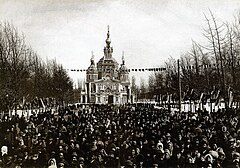 Katedral Ng Ascension, Almaty