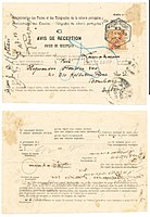 Avis de Réception, Lourenço Marques, Mozambique, Bombay, 1918.jpg