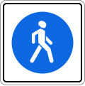 Pedestrian zone