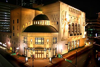 Nancy Lee and Perry R. Bass Performance Hall in Fort Worth, Texas, USA