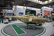 English: Belarusian UAV. 10th international exhibition of arms and military machinery Milex-2021 (23-26 June 2021). Minsk, Belarus Русский: Белорусский БПЛА. 10-я международная выставка вооружения и военной техники Milex-2021 (23-26 июня 2021). Минск, Беларусь