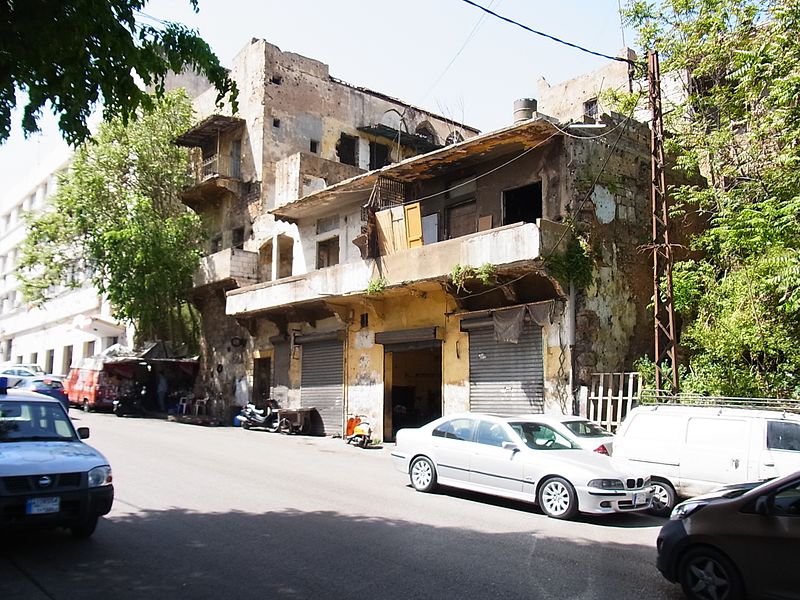 File:Beyrouth buildings 0571.jpg