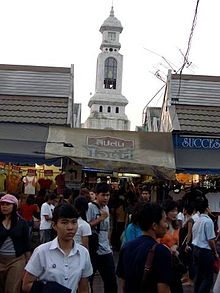 Chatuchak market Chatuchak clocktower.jpg