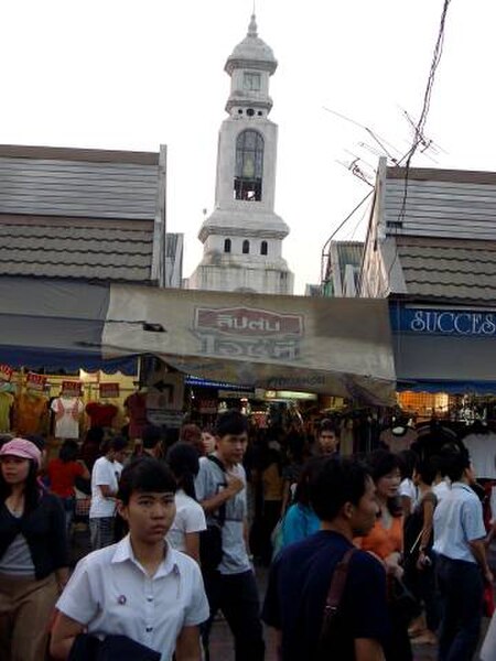 ไฟล์:Chatuchak_clocktower.jpg