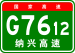 China Expwy G7612 sign with name.svg