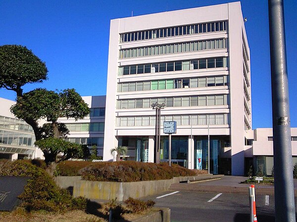 Chōshi City Hall