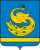Coat of Arms of Plast (Chelyabinsk oblast).png