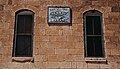 Custer Lodge Closeup of upstairs.jpg