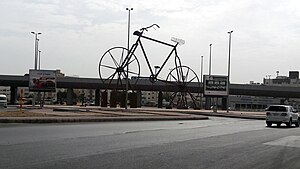 Cycle Roundabout, Jeddah.jpg