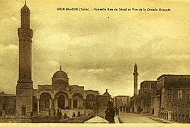 Deir ez-Zor, carte postale de 1925.