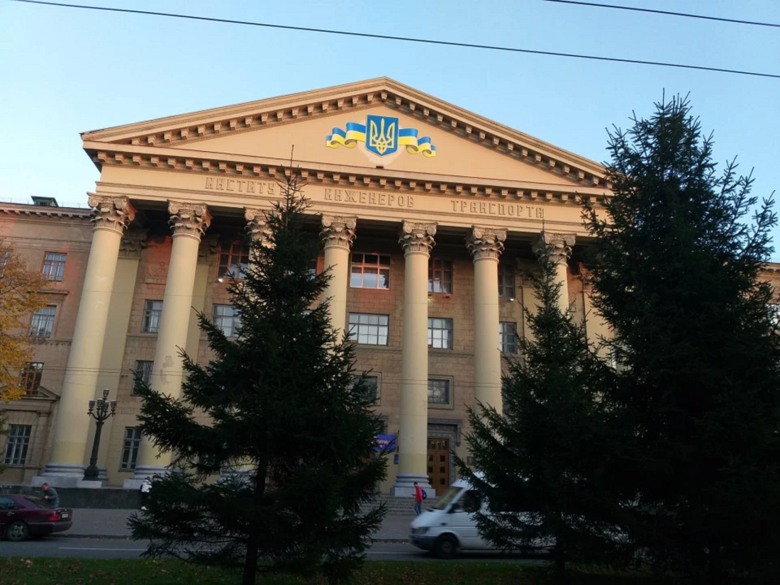 File:Dnipro transport university.webp