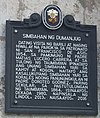 Dumanjug Gereja historical marker 01.jpg