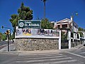 wikimedia_commons=File:El Atabal School.jpg