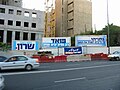 תמונה ממוזערת לגרסה מ־11:23, 6 בינואר 2012