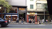 Espaço Itaú Augusta - Entrada do Anexo das Salas 4 e 5.jpg