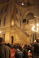 Minbar de la mosquée d'Eyüp, Istanbul.